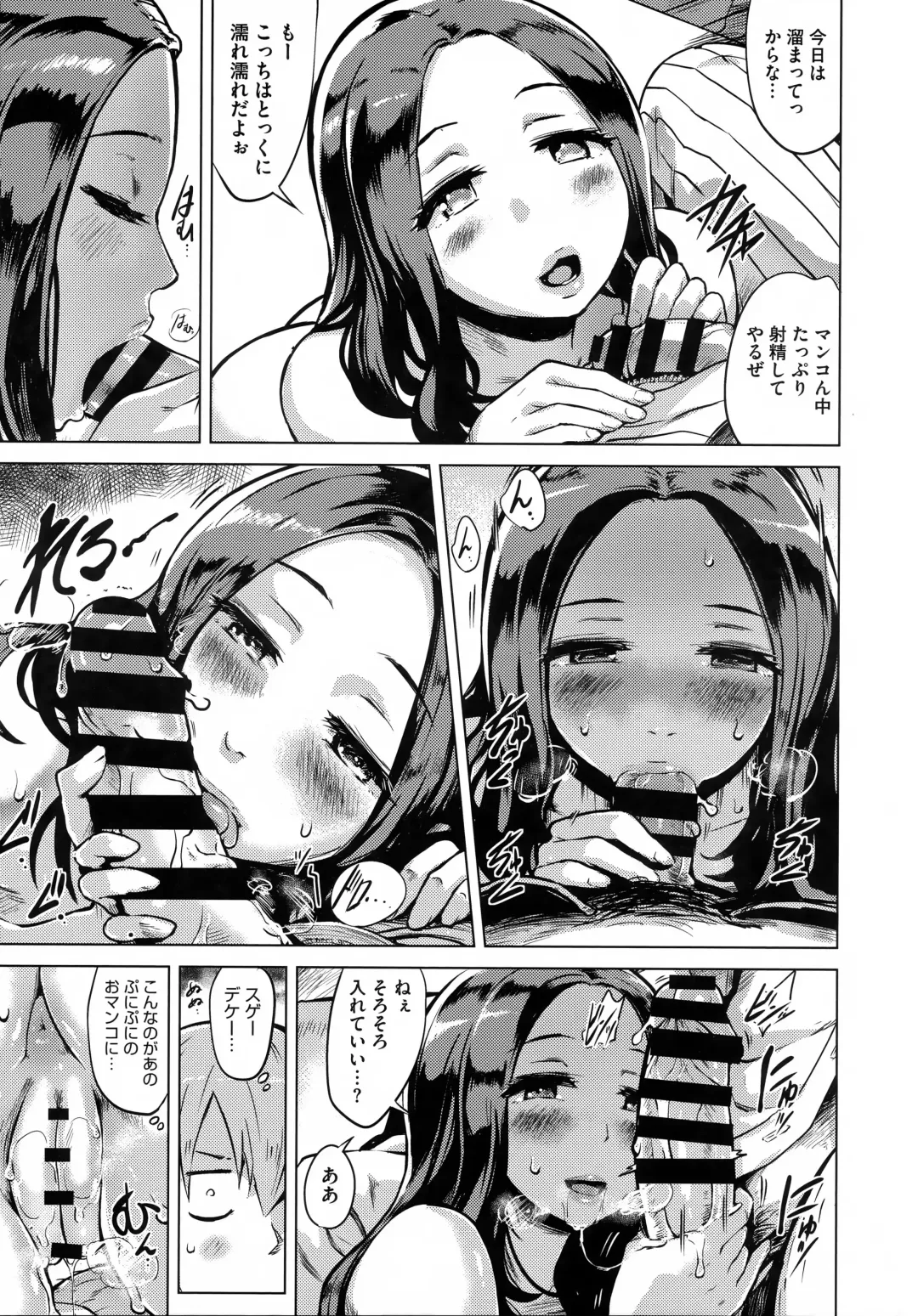 [Yuugiri] Kairaku Holic - Pleasure Holic + Toranoana Kounyuu Tokuten 8P Shousasshi Fhentai - Page 23