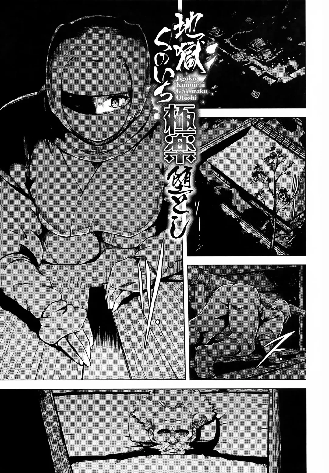 [Yuugiri] Kairaku Holic - Pleasure Holic + Toranoana Kounyuu Tokuten 8P Shousasshi Fhentai - Page 57