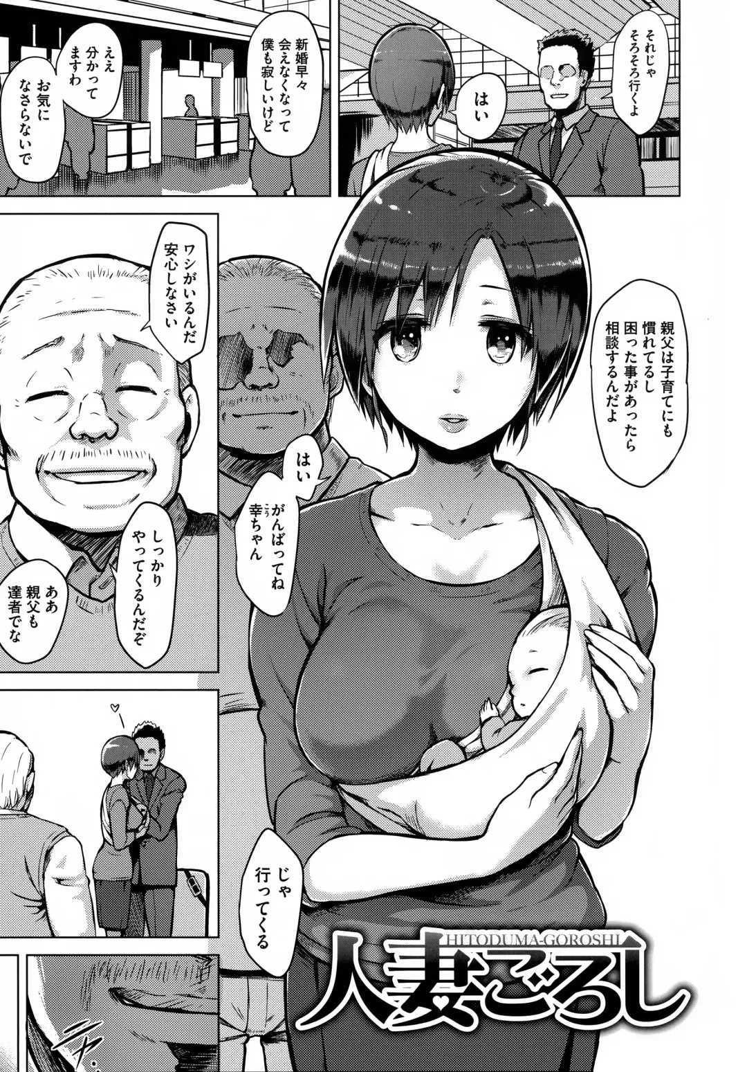 [Yuugiri] Kairaku Holic - Pleasure Holic + Toranoana Kounyuu Tokuten 8P Shousasshi Fhentai - Page 81