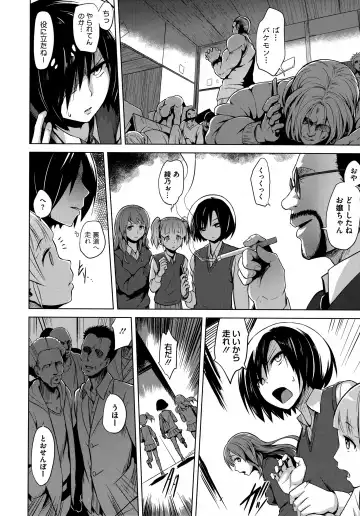 [Yuugiri] Kairaku Holic - Pleasure Holic + Toranoana Kounyuu Tokuten 8P Shousasshi Fhentai - Page 104