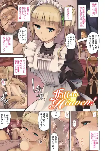 [Yuugiri] Kairaku Holic - Pleasure Holic + Toranoana Kounyuu Tokuten 8P Shousasshi Fhentai - Page 11