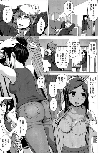 [Yuugiri] Kairaku Holic - Pleasure Holic + Toranoana Kounyuu Tokuten 8P Shousasshi Fhentai - Page 129