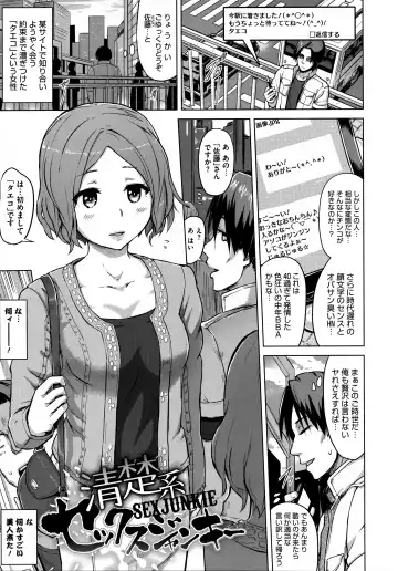 [Yuugiri] Kairaku Holic - Pleasure Holic + Toranoana Kounyuu Tokuten 8P Shousasshi Fhentai - Page 149
