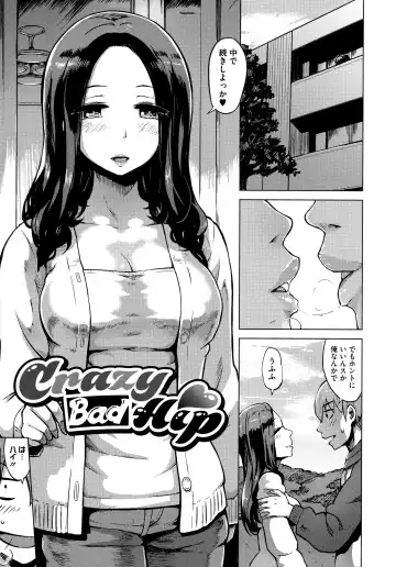 [Yuugiri] Kairaku Holic - Pleasure Holic + Toranoana Kounyuu Tokuten 8P Shousasshi Fhentai - Page 15