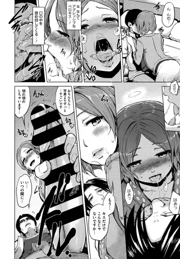 [Yuugiri] Kairaku Holic - Pleasure Holic + Toranoana Kounyuu Tokuten 8P Shousasshi Fhentai - Page 152