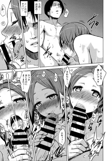 [Yuugiri] Kairaku Holic - Pleasure Holic + Toranoana Kounyuu Tokuten 8P Shousasshi Fhentai - Page 163