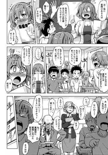 [Yuugiri] Kairaku Holic - Pleasure Holic + Toranoana Kounyuu Tokuten 8P Shousasshi Fhentai - Page 174