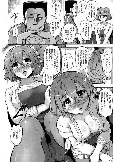 [Yuugiri] Kairaku Holic - Pleasure Holic + Toranoana Kounyuu Tokuten 8P Shousasshi Fhentai - Page 176