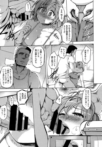 [Yuugiri] Kairaku Holic - Pleasure Holic + Toranoana Kounyuu Tokuten 8P Shousasshi Fhentai - Page 179