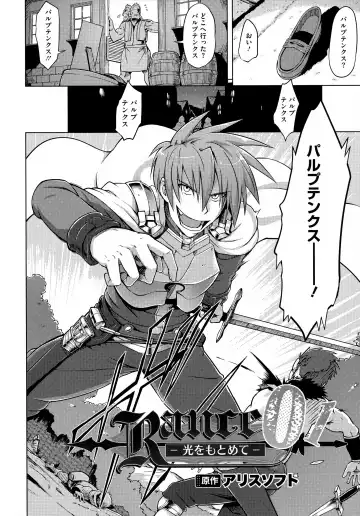 [Yuugiri] Kairaku Holic - Pleasure Holic + Toranoana Kounyuu Tokuten 8P Shousasshi Fhentai - Page 194