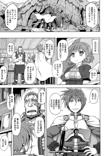 [Yuugiri] Kairaku Holic - Pleasure Holic + Toranoana Kounyuu Tokuten 8P Shousasshi Fhentai - Page 195