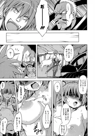 [Yuugiri] Kairaku Holic - Pleasure Holic + Toranoana Kounyuu Tokuten 8P Shousasshi Fhentai - Page 203