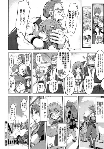 [Yuugiri] Kairaku Holic - Pleasure Holic + Toranoana Kounyuu Tokuten 8P Shousasshi Fhentai - Page 216