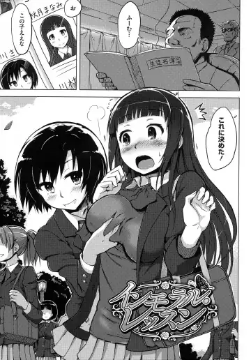 [Yuugiri] Kairaku Holic - Pleasure Holic + Toranoana Kounyuu Tokuten 8P Shousasshi Fhentai - Page 33