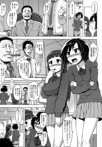 [Yuugiri] Kairaku Holic - Pleasure Holic + Toranoana Kounyuu Tokuten 8P Shousasshi Fhentai - Page 35