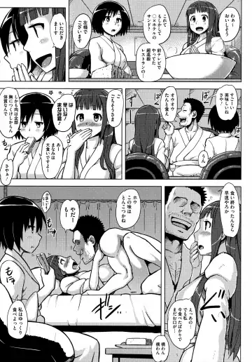 [Yuugiri] Kairaku Holic - Pleasure Holic + Toranoana Kounyuu Tokuten 8P Shousasshi Fhentai - Page 47