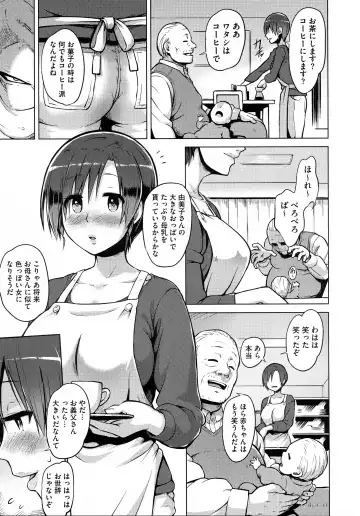 [Yuugiri] Kairaku Holic - Pleasure Holic + Toranoana Kounyuu Tokuten 8P Shousasshi Fhentai - Page 83