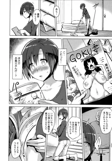 [Yuugiri] Kairaku Holic - Pleasure Holic + Toranoana Kounyuu Tokuten 8P Shousasshi Fhentai - Page 86