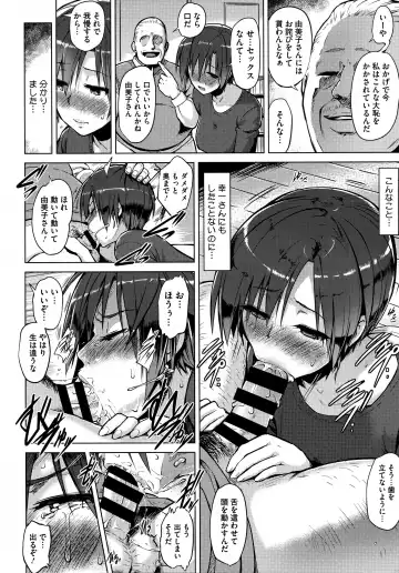 [Yuugiri] Kairaku Holic - Pleasure Holic + Toranoana Kounyuu Tokuten 8P Shousasshi Fhentai - Page 88
