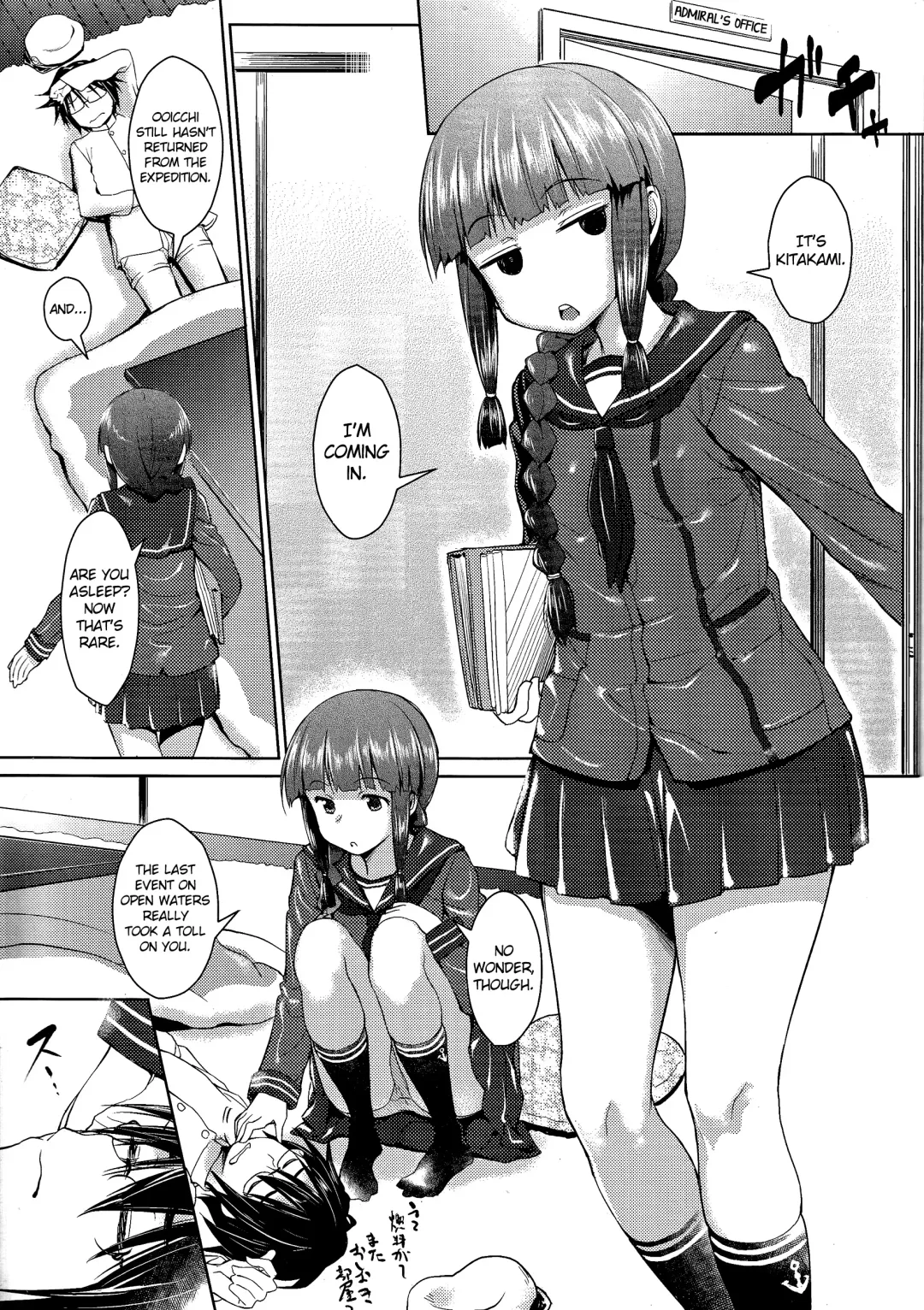 [Inu] Hishokan no Kitakami-sama da yo. Fhentai - Page 2