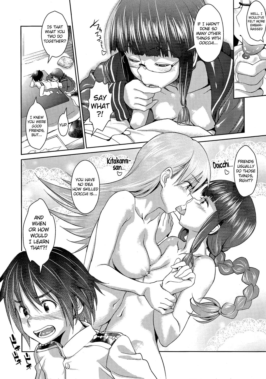 [Inu] Hishokan no Kitakami-sama da yo. Fhentai - Page 9