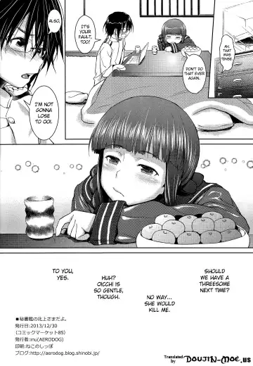 [Inu] Hishokan no Kitakami-sama da yo. Fhentai - Page 25