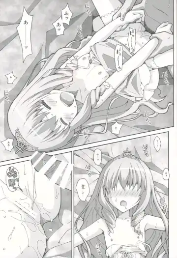 [Frunbell] TYPE-35 Fhentai - Page 10