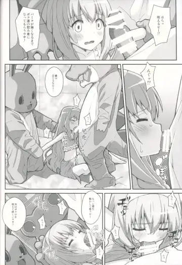 [Frunbell] TYPE-35 Fhentai - Page 13