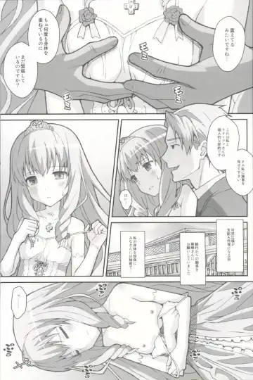 [Frunbell] TYPE-35 Fhentai - Page 2