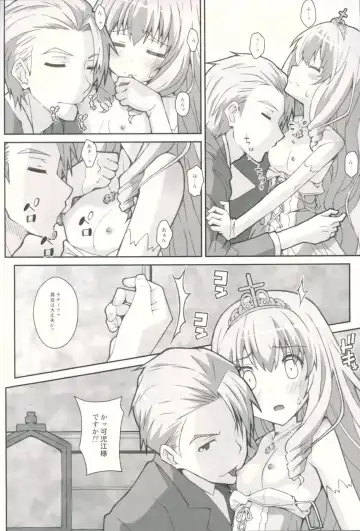 [Frunbell] TYPE-35 Fhentai - Page 3