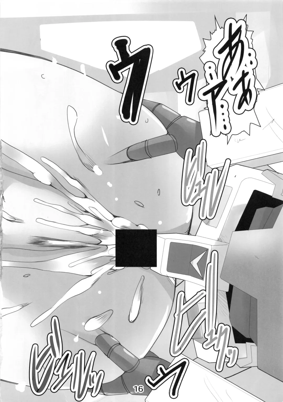 [Denki] Mama, Gochisousama desu! Fhentai - Page 15