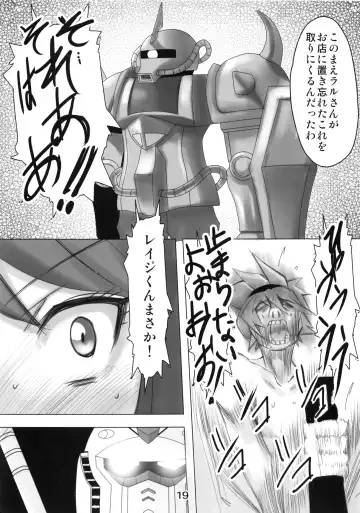 [Denki] Mama, Gochisousama desu! Fhentai - Page 18