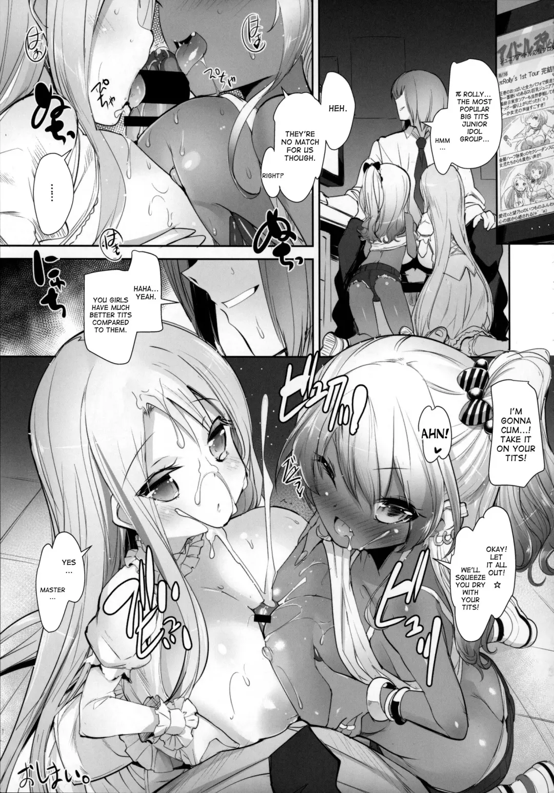 [Sorimura Youji] Pai-Lolis 3 Fhentai - Page 23
