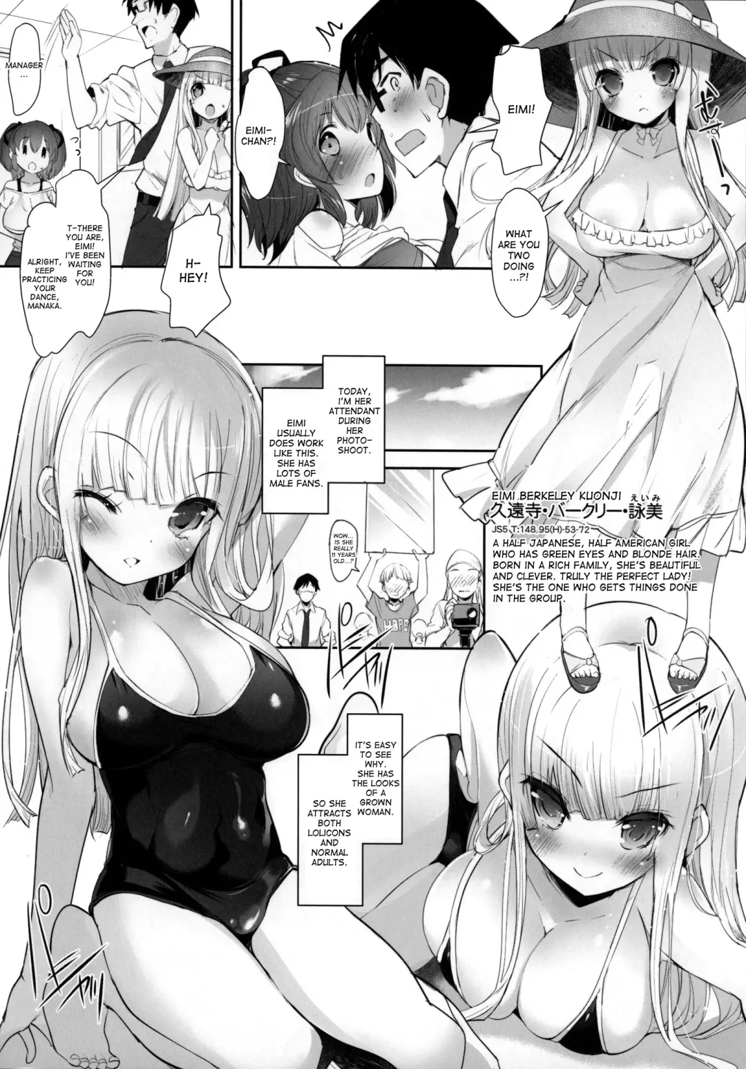 [Sorimura Youji] Pai-Lolis 3 Fhentai - Page 5