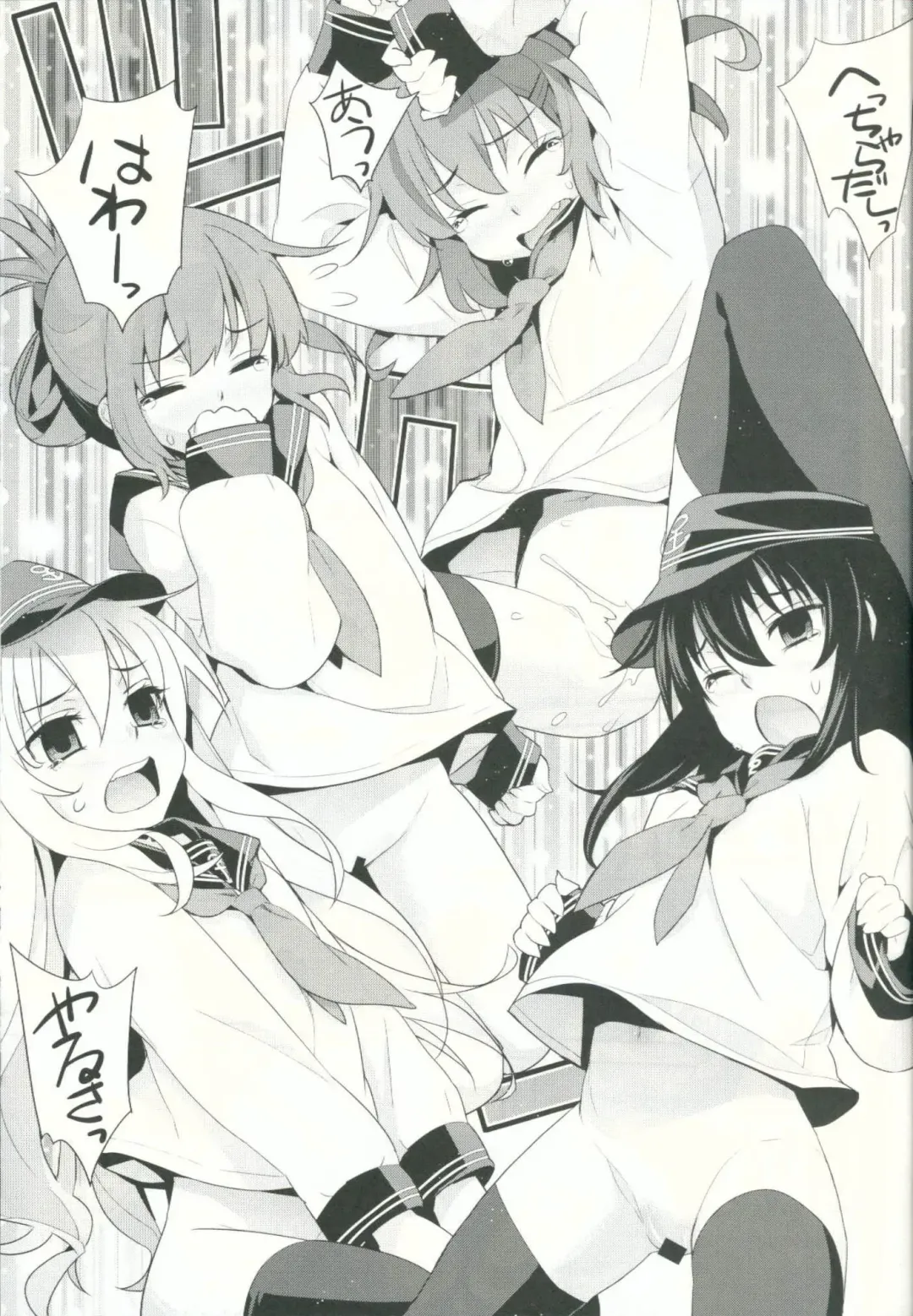 [Yaya Hinata] Shoukan Kyohou Fhentai - Page 17