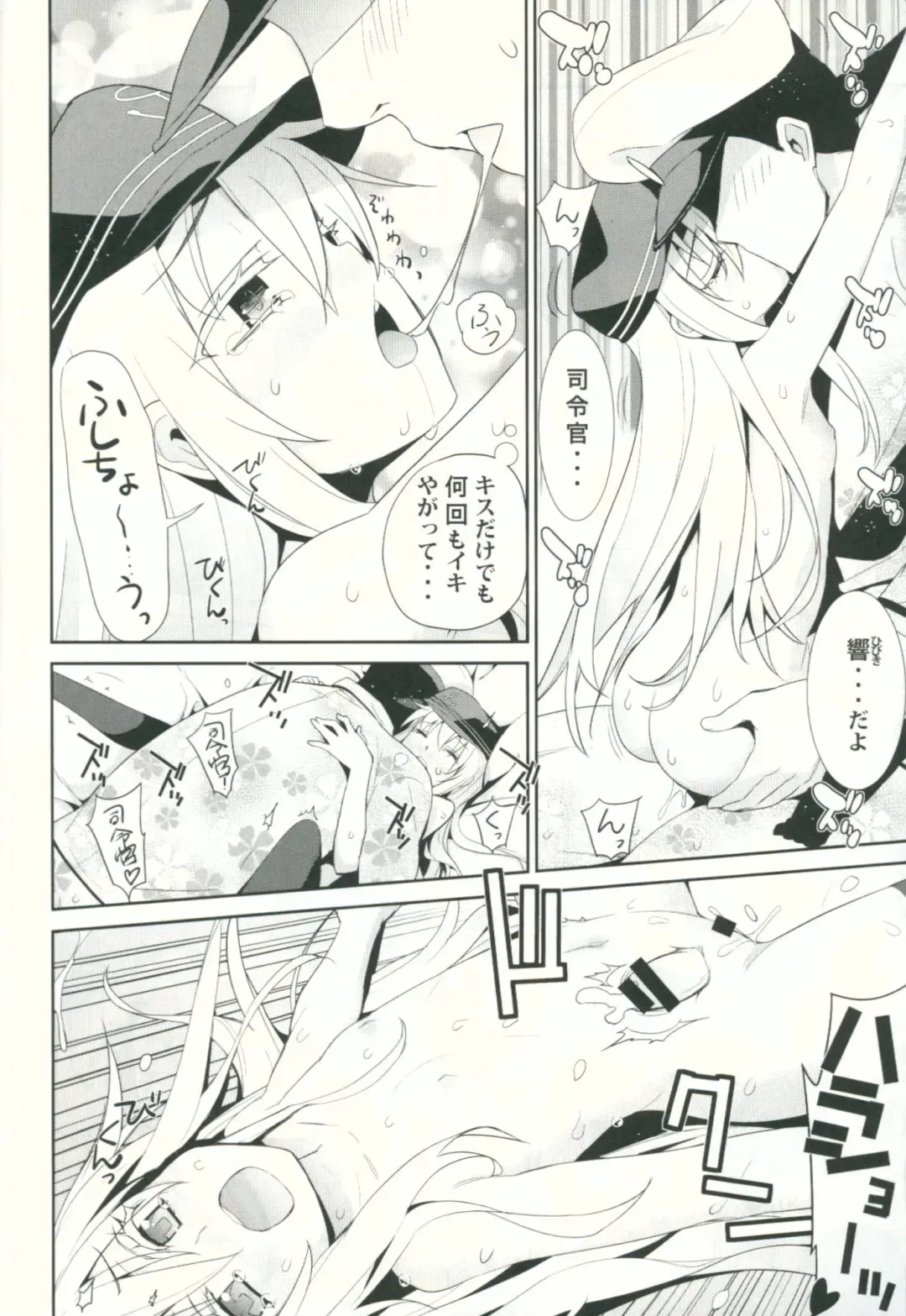 [Yaya Hinata] Shoukan Kyohou Fhentai - Page 22