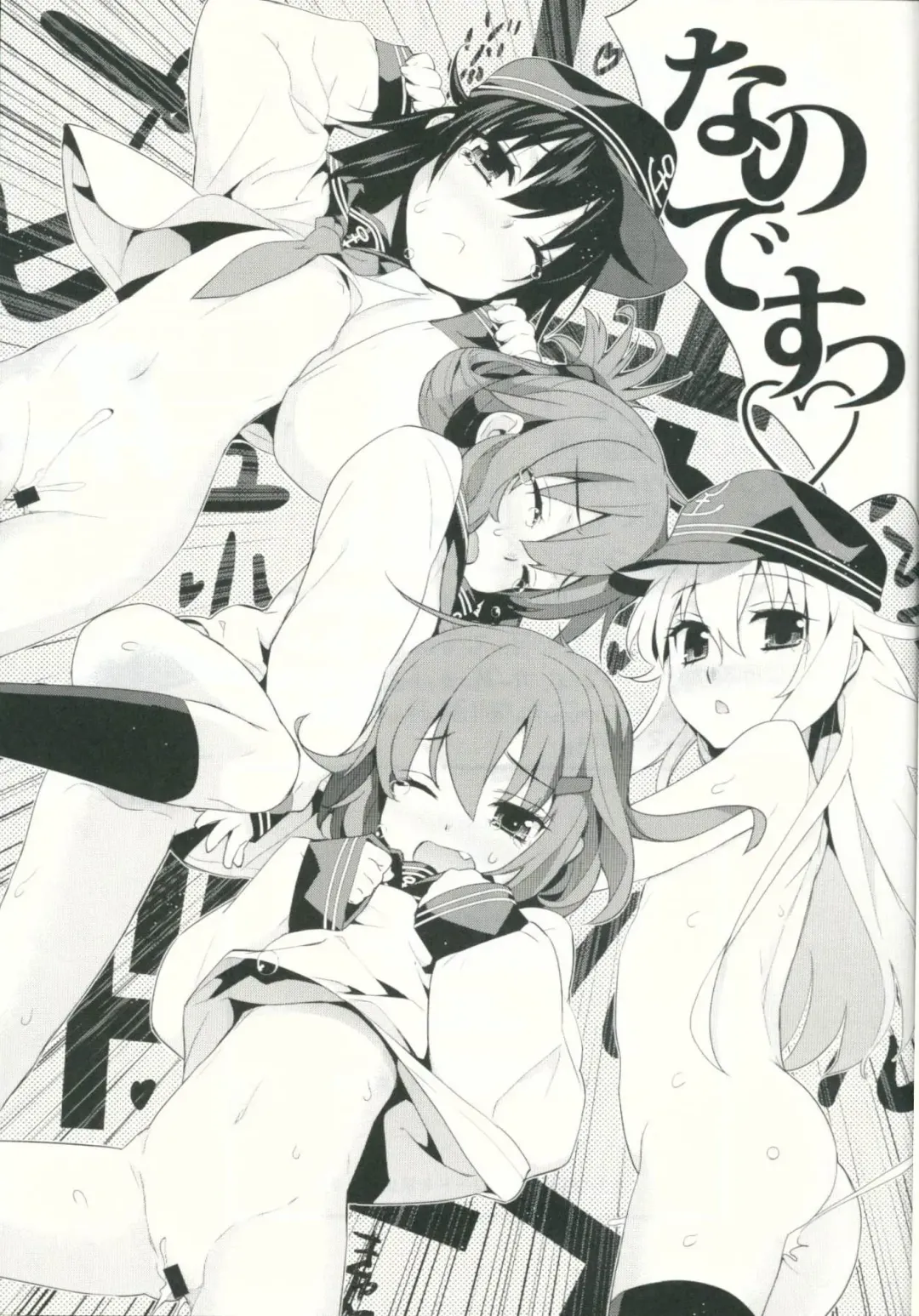 [Yaya Hinata] Shoukan Kyohou Fhentai - Page 23