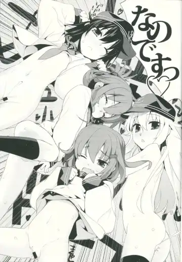 [Yaya Hinata] Shoukan Kyohou Fhentai - Page 23