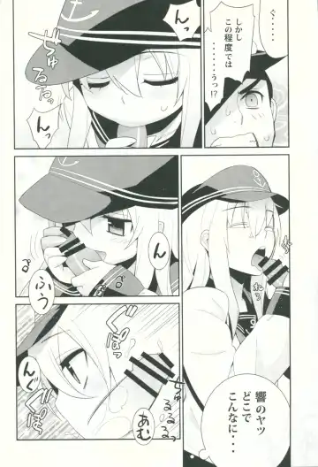 [Yaya Hinata] Shoukan Kyohou Fhentai - Page 6