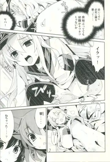 [Yaya Hinata] Shoukan Kyohou Fhentai - Page 9