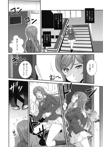 [Fumizuki Misoka] G-bang!! Fhentai - Page 13
