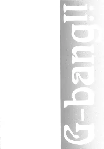 [Fumizuki Misoka] G-bang!! Fhentai - Page 3