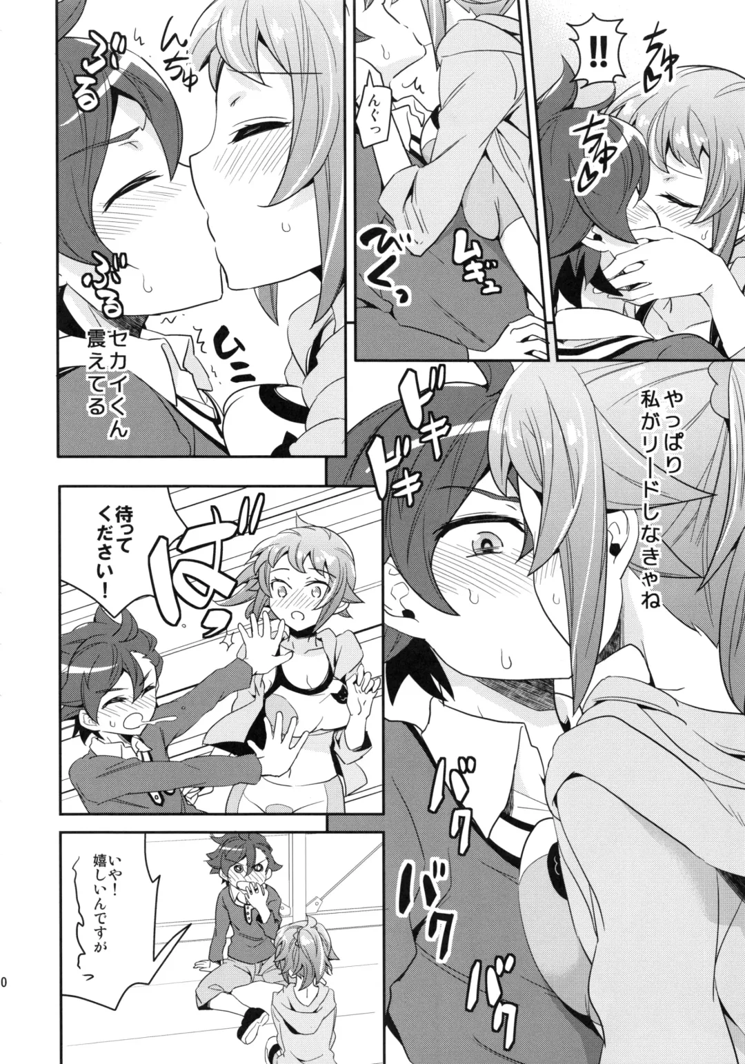 [Aito Matoko] Onedamu Fumina Senpai Fhentai - Page 9