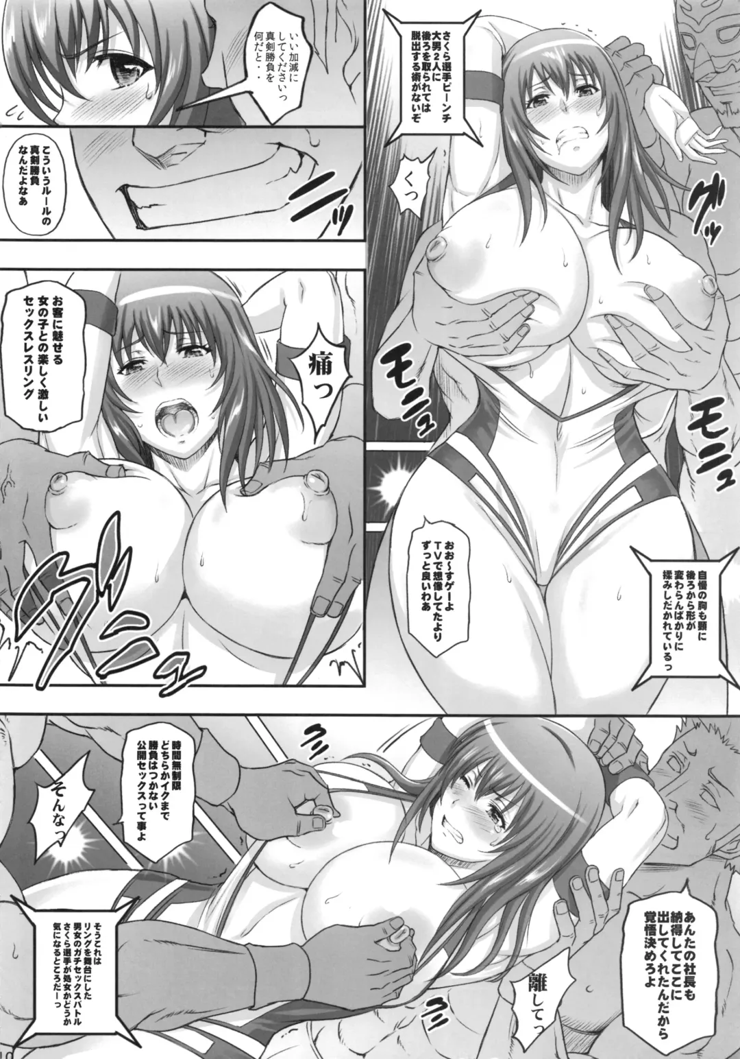 [Haikawa Hemlen] Jikkyou! Sekai de Ichiban Midaretai! Fhentai - Page 9