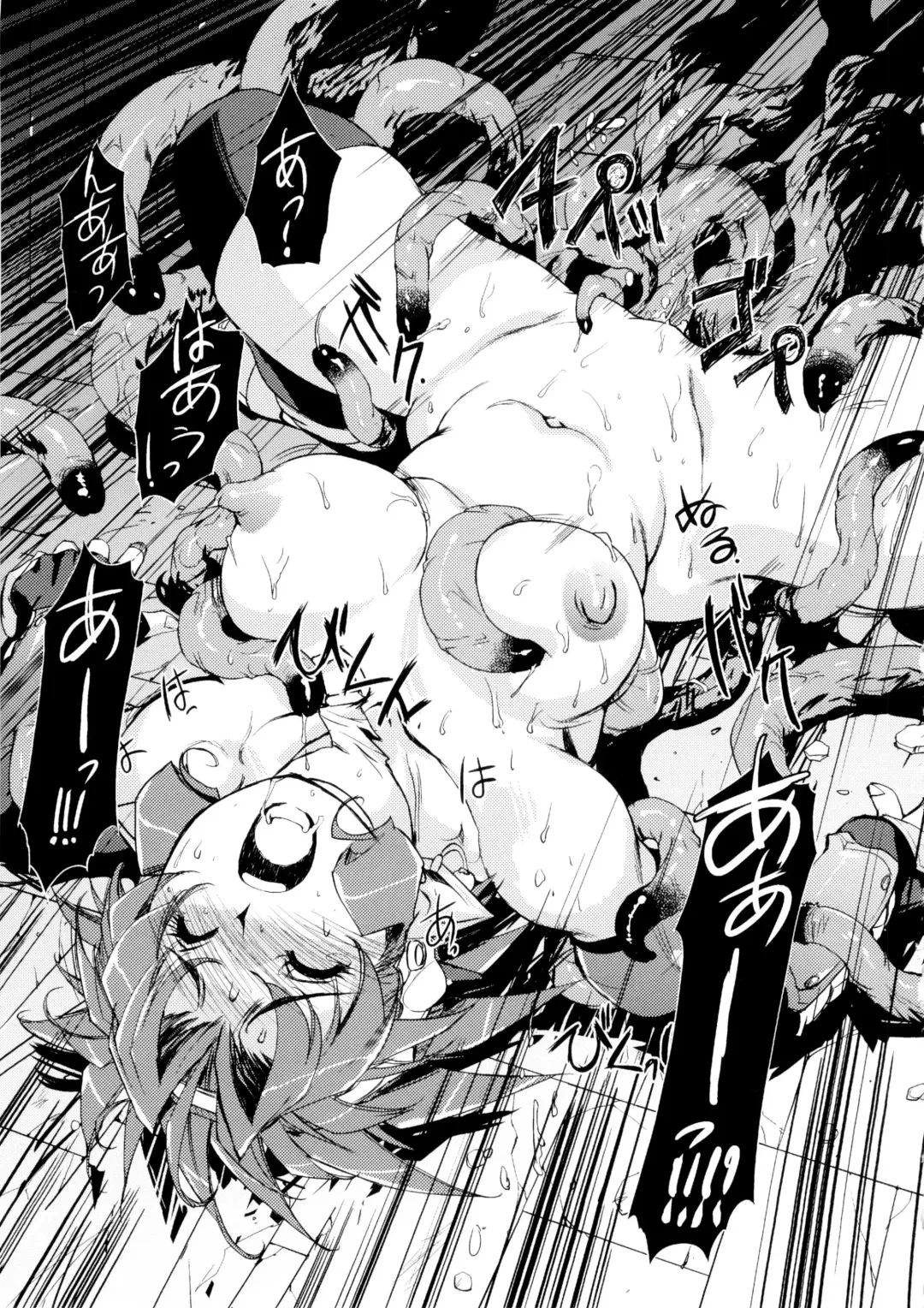 [Kajiyama Hiroshi] Inma no Ryouiki Fhentai - Page 33