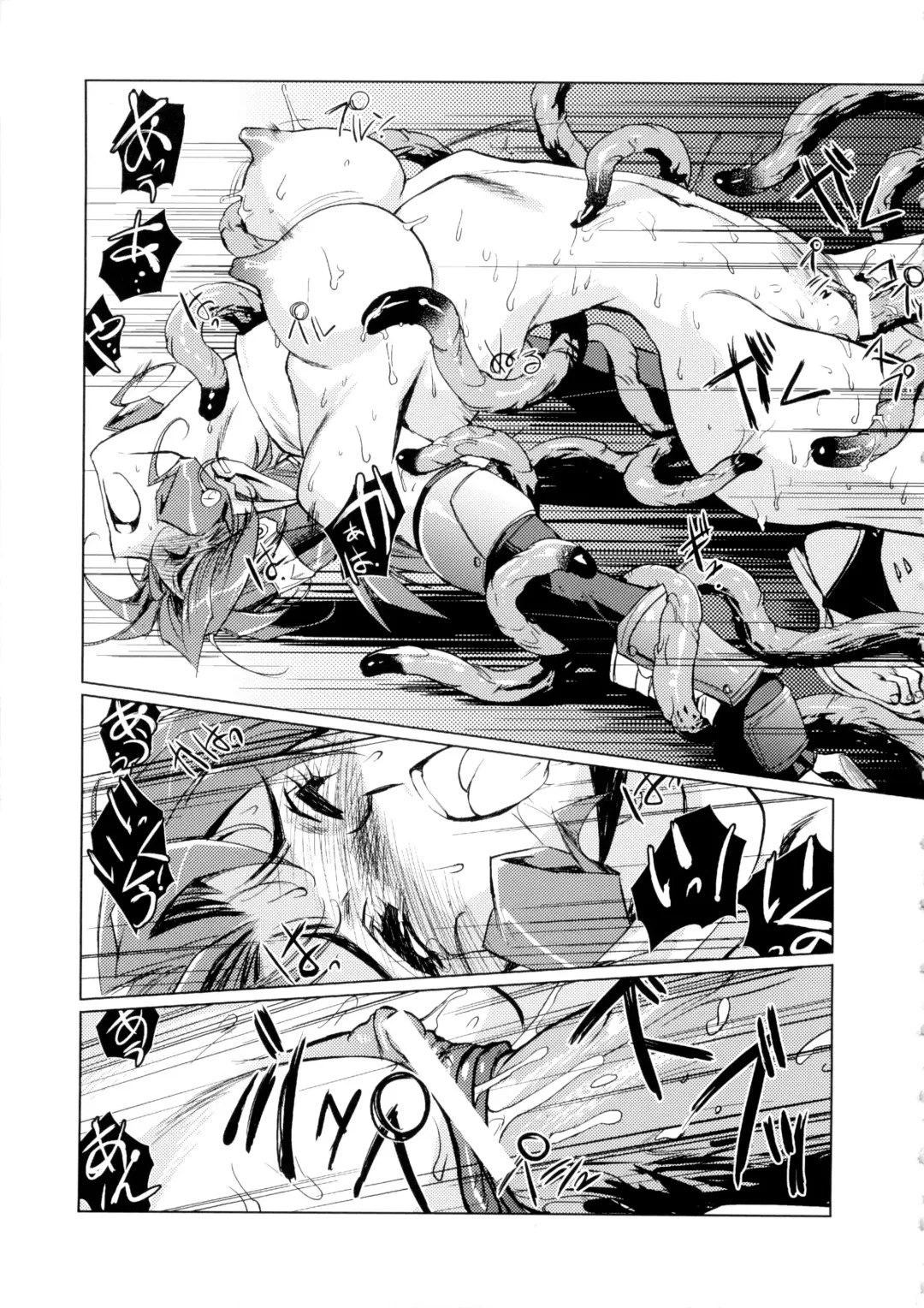 [Kajiyama Hiroshi] Inma no Ryouiki Fhentai - Page 35