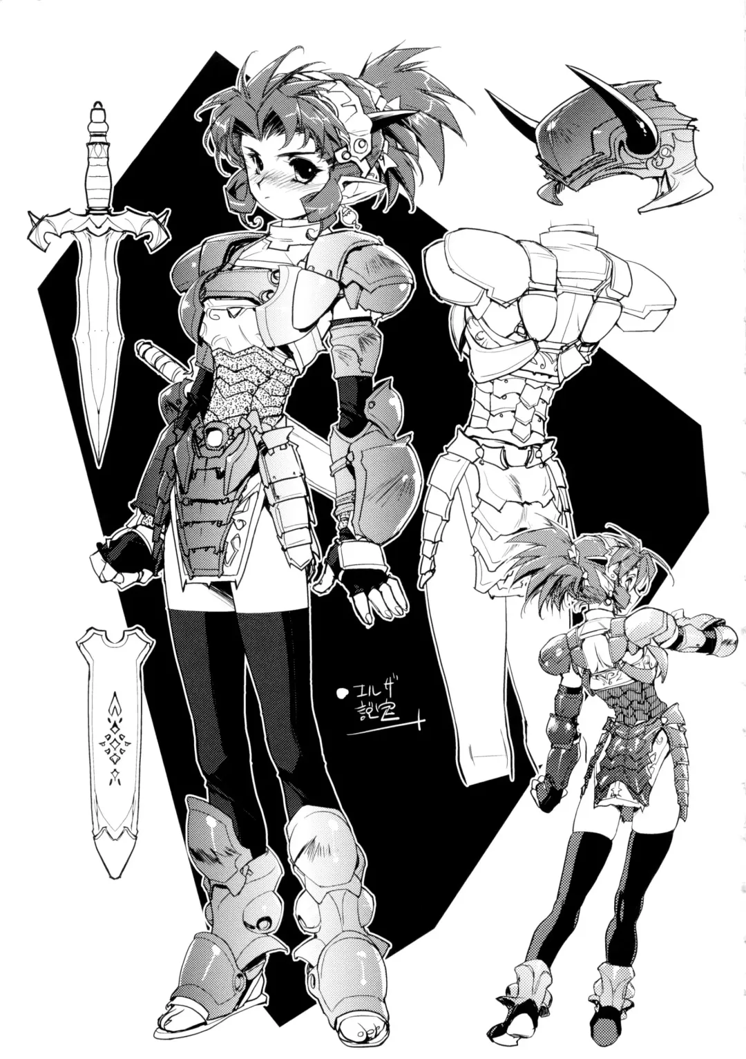 [Kajiyama Hiroshi] Inma no Ryouiki Fhentai - Page 41