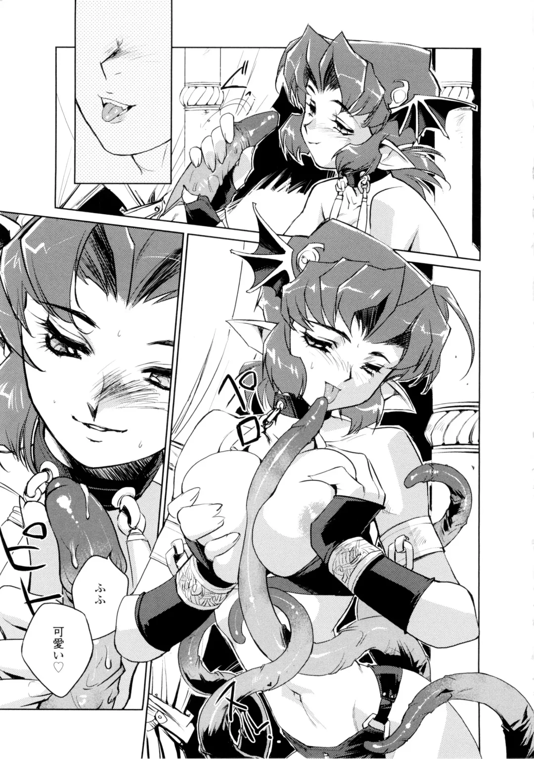 [Kajiyama Hiroshi] Inma no Ryouiki Fhentai - Page 94