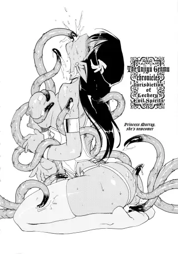 [Kajiyama Hiroshi] Inma no Ryouiki Fhentai - Page 155