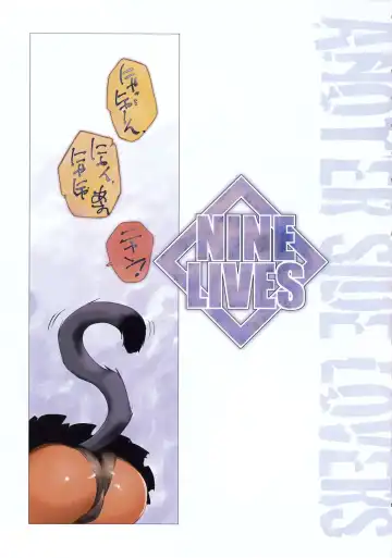 [Kajiyama Hiroshi] Inma no Ryouiki Fhentai - Page 163